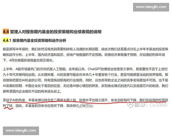 阿里与福尔曼的战略博弈解析及背后商业逻辑深度探讨